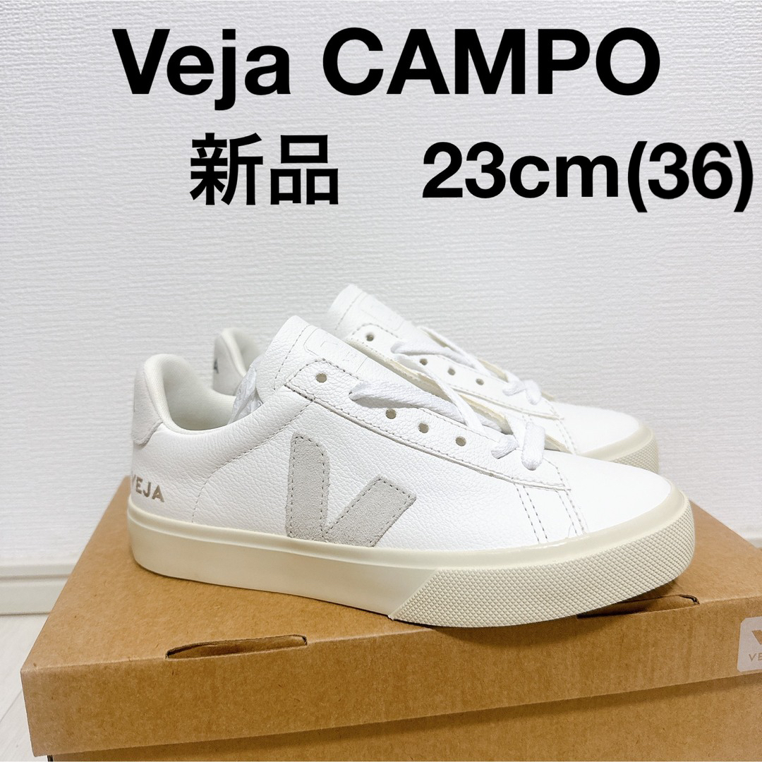 VEJA スニーカー　23cm