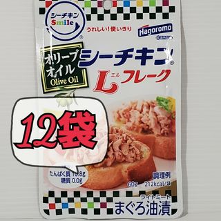 ハゴロモフーズ(はごろもフーズ)のはごろも シーチキンsmile　Lフレーク　オリーブオイル　60g×12袋　a1(缶詰/瓶詰)