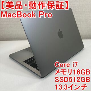 MacBook Air 2015 i7 8GB 新品NVMe512GB Dual