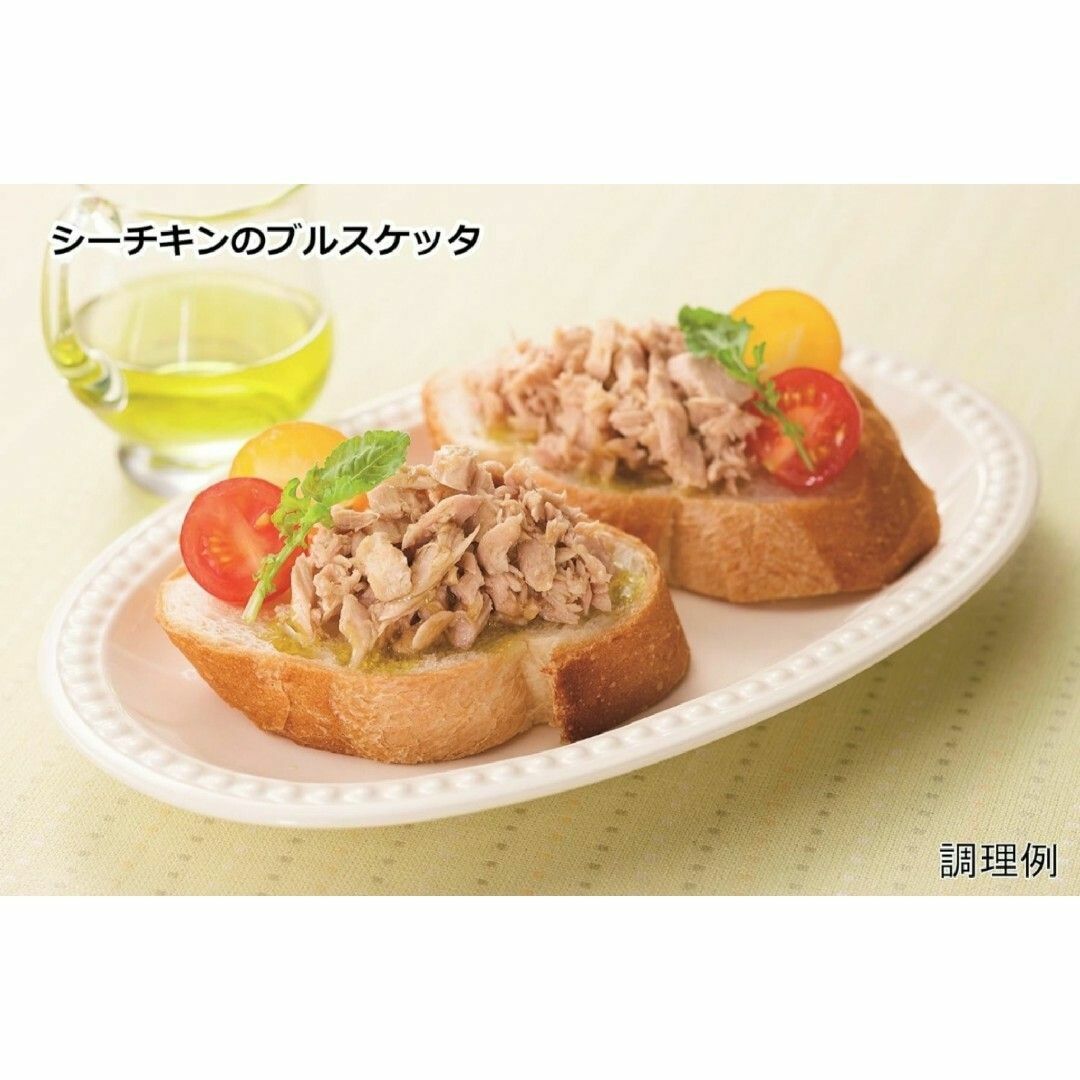 はごろも シーチキンsmile　Lフレーク　オリーブオイル　60g×12袋　a2 食品/飲料/酒の加工食品(缶詰/瓶詰)の商品写真