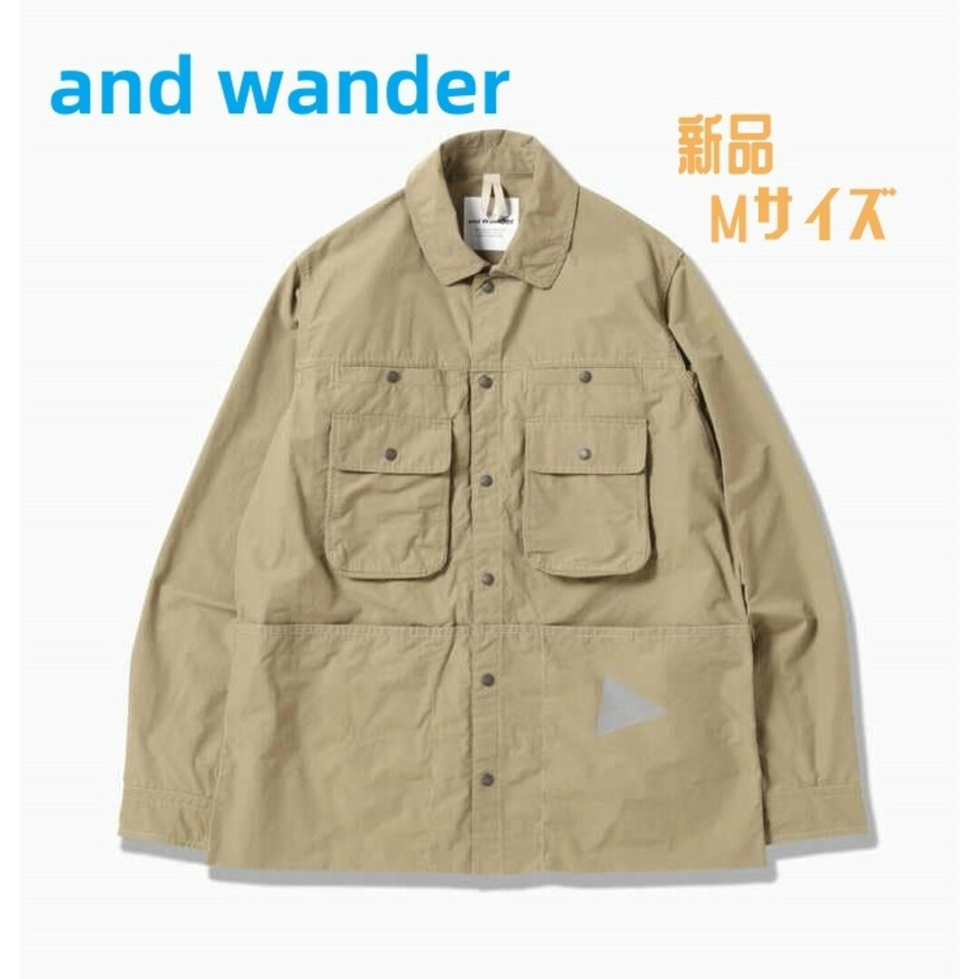 and wander(アンドワンダー)のand wander ナイロンタフタジャケット ベージュ M メンズのトップス(シャツ)の商品写真