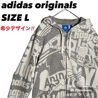 希少 80s adidas フロントロゴ ジップパーカー