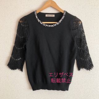 アプワ♡ビジュー付きトップス