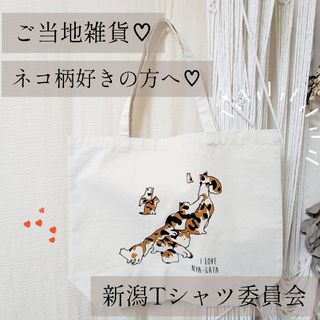 猫の通販 3,000点以上(ハンドメイド) | お得な新品・中古・未使用品