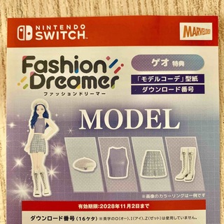 ニンテンドースイッチ(Nintendo Switch)のファッションドリーマー ゲオ特典 モデルコーデ 型紙 ダウンロード番号 GEO(家庭用ゲームソフト)