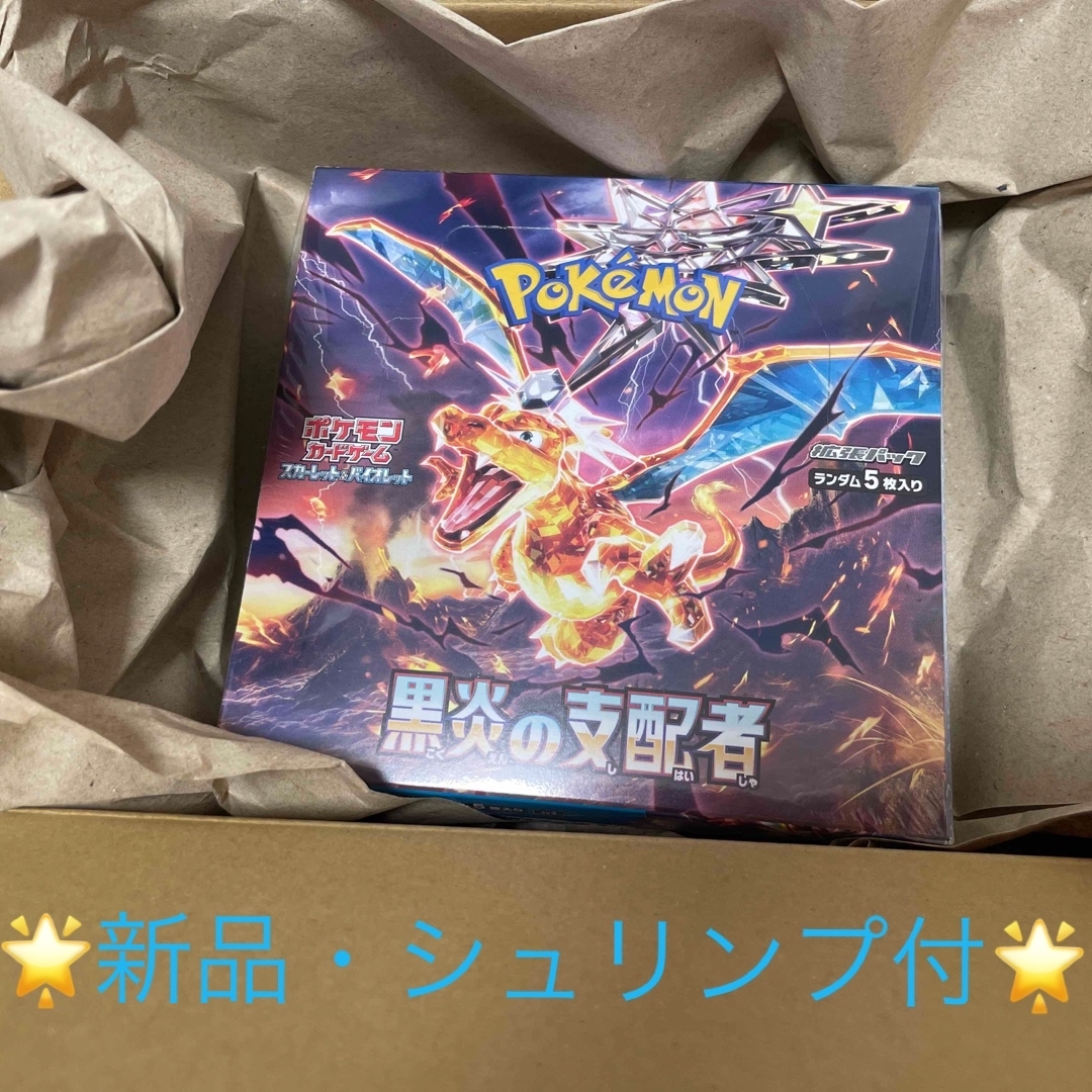 新品‼️未開封‼️シュリンプ付き‼️ポケモンカード　黒煙の支配者　1BOX | フリマアプリ ラクマ