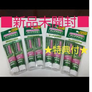 カオウ(花王)の★特典付■新品未開封■花王ディープクリーン 薬用歯磨き粉 15g×8本 □試供品(歯磨き粉)