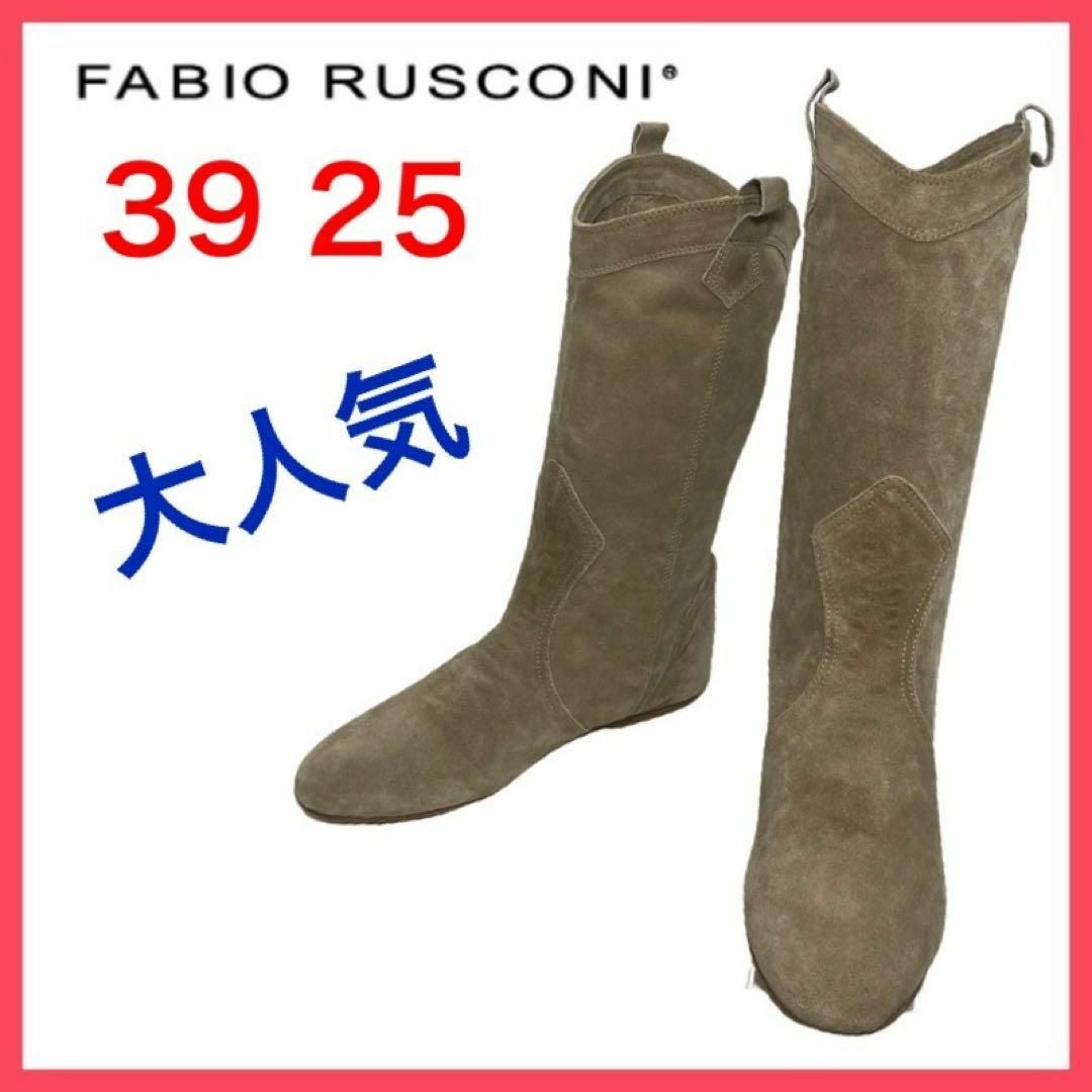 FABIO RUSCONI - ☆大人気☆ファビオルスコーニ ミドルブーツ スエード
