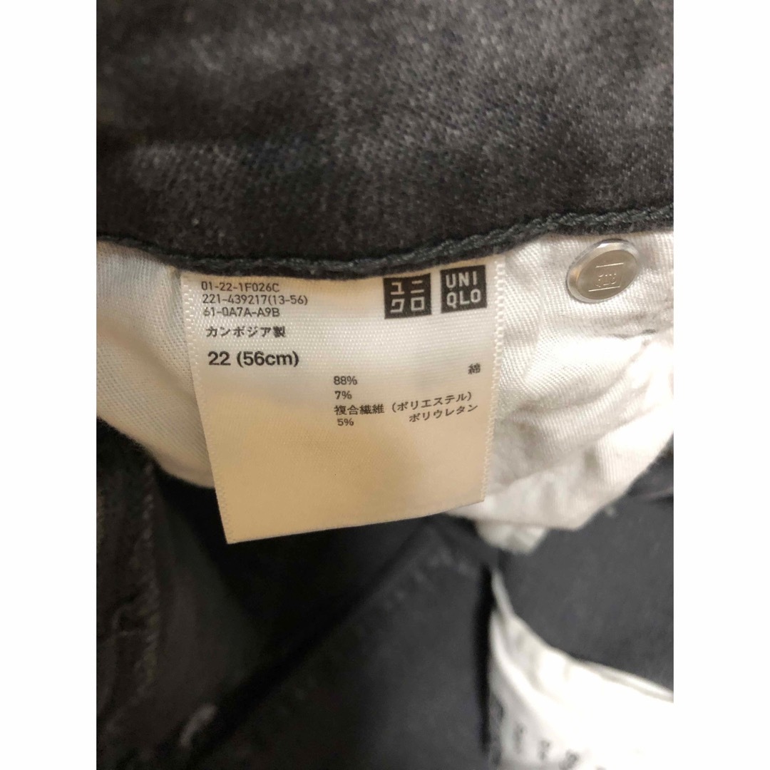 UNIQLO(ユニクロ)のまる様専用　UNIQLO ウルトラストレッチ22 4枚セット レディースのパンツ(スキニーパンツ)の商品写真