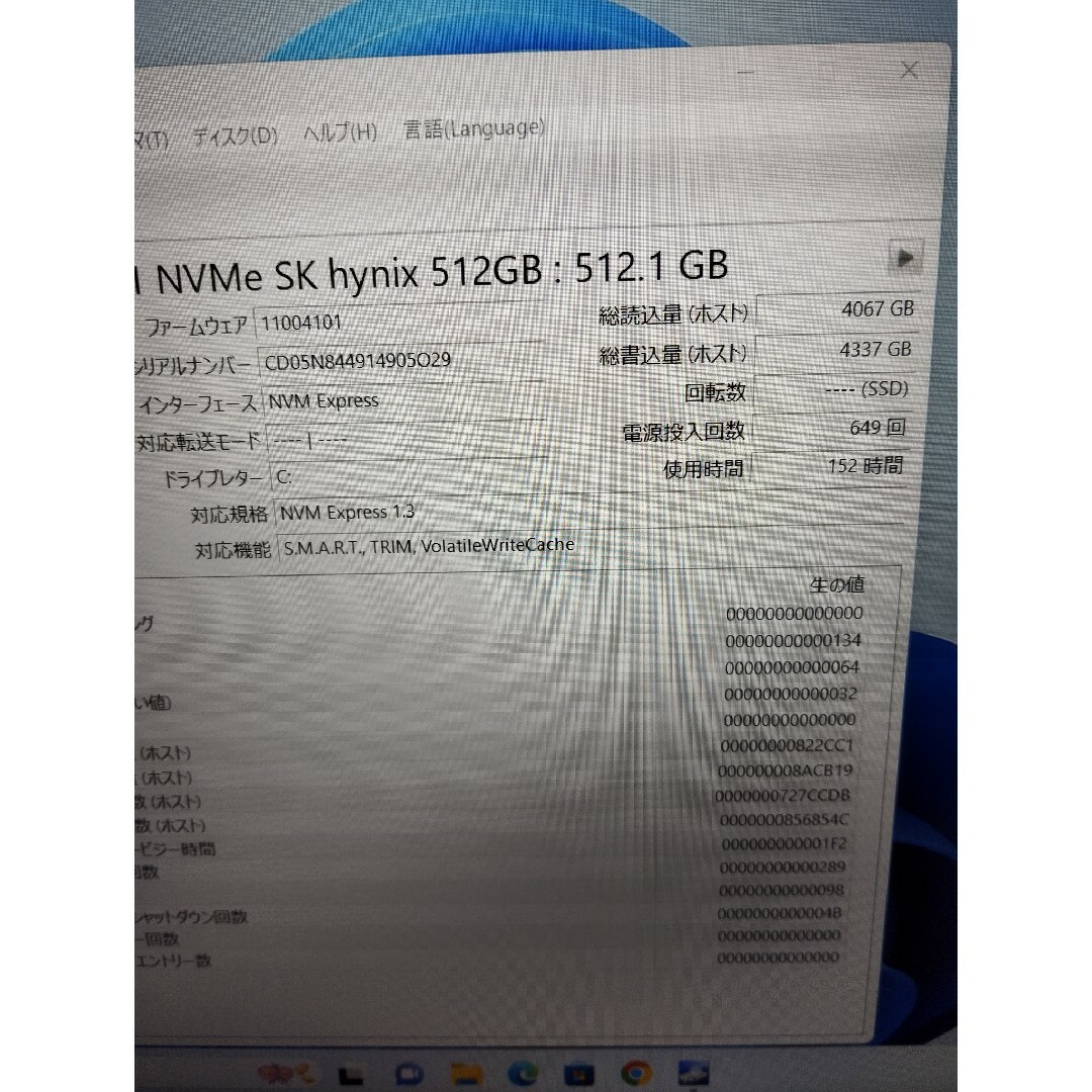 Inspiron 5593 i7-1065G7 使用時間極短！ SSD+HDD！