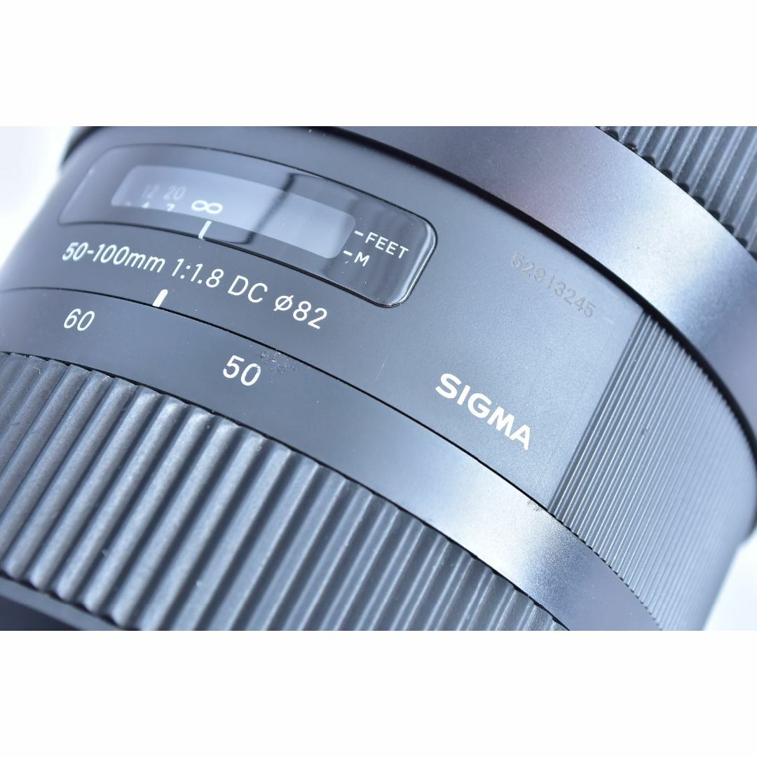 SIGMA(シグマ)のSIGMA シグマ 50-100mm F1.8 DC HSM Art キヤノン用 スマホ/家電/カメラのカメラ(レンズ(ズーム))の商品写真