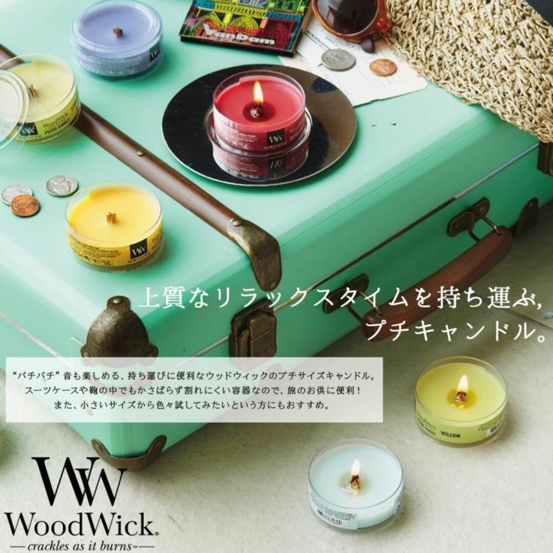 Kameyama(カメヤマ)の【大人気】WoodWickプチキャンドル　リネン　アロマキャンドルウッドウィック コスメ/美容のリラクゼーション(キャンドル)の商品写真