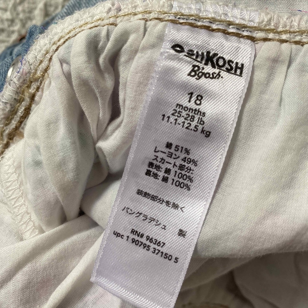 OshKosh(オシュコシュ)の《mei様　専用》OshKosh  ジャンパースカート　オシュコシュ キッズ/ベビー/マタニティのベビー服(~85cm)(ワンピース)の商品写真