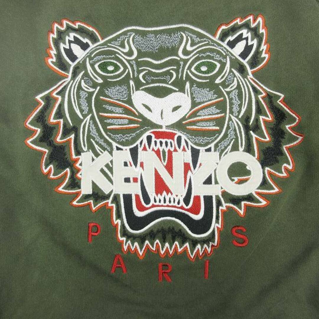 ケンゾー　KENZO グリーン　裏毛スウェット