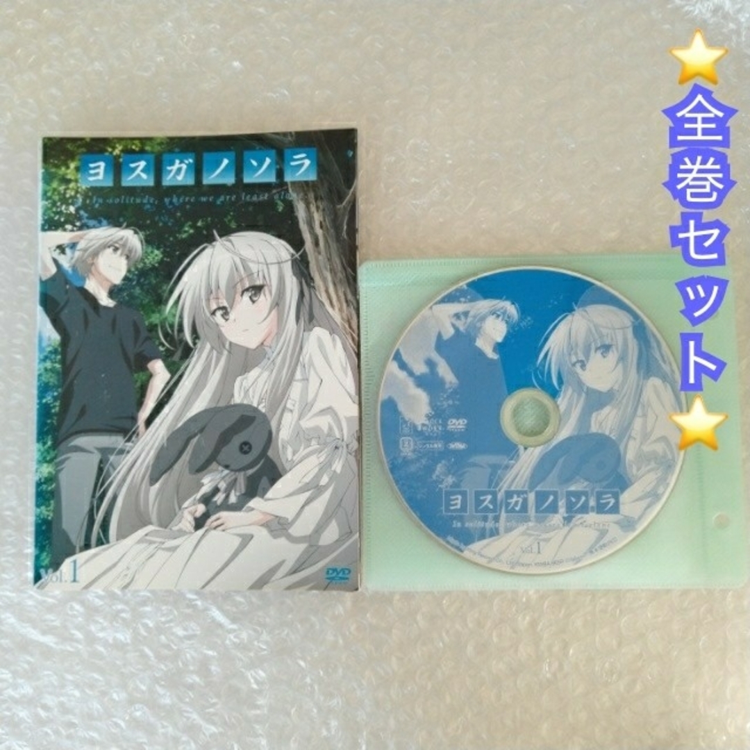 DVD「ヨスガノソラ 全4巻」レンタル落ちの通販 by プレイアデス DVD「ヨスガノソラ 全4巻」レンタル落ちの通販 by プレイアデス