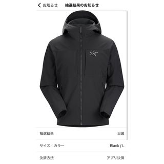 アークテリクス(ARC'TERYX)の【2023新品】ARC'TERYX Gamma MX Hoody Black L(マウンテンパーカー)