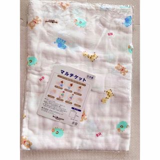 ミキハウス(mikihouse)の新品　ミキハウス　マルチケット　110×110(おくるみ/ブランケット)