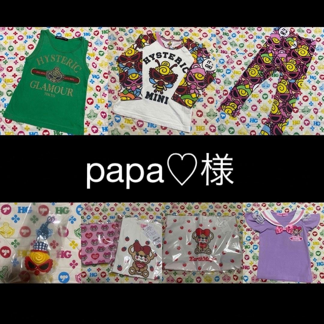 HYSTERIC MINI(ヒステリックミニ)のpapa♡様 専用 キッズ/ベビー/マタニティのキッズ服女の子用(90cm~)(Tシャツ/カットソー)の商品写真