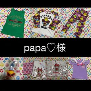 ヒステリックミニ(HYSTERIC MINI)のpapa♡様 専用(Tシャツ/カットソー)