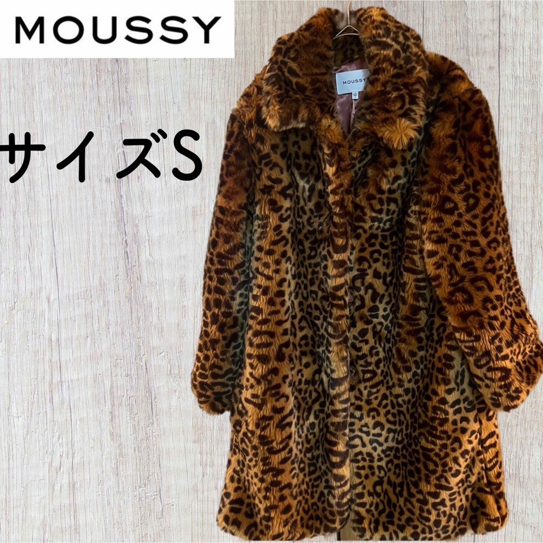 大幅値下げ　新品　moussy マウジー　ファーコート ロング