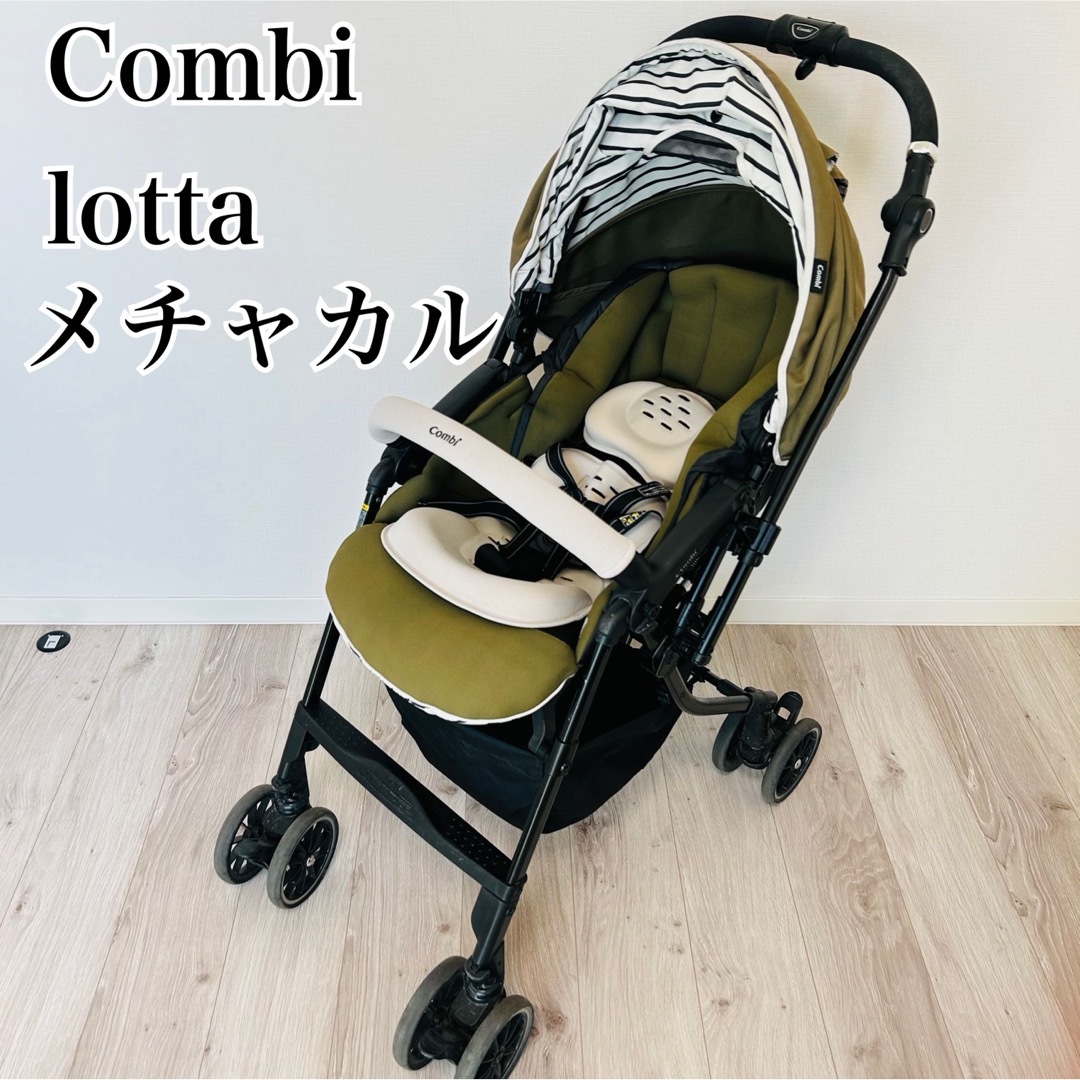 コンビ メチャカルハンディ オート4キャス コンパクトエッグショック lotta | フリマアプリ ラクマ コンビ メチャカルハンディ オート4キャス コンパクトエッグショック lotta | フリマアプリ ラクマ