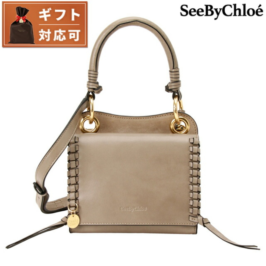 SEE BY CHLOE - 【新品】シーバイクロエ SEE BY CHLOE バッグ