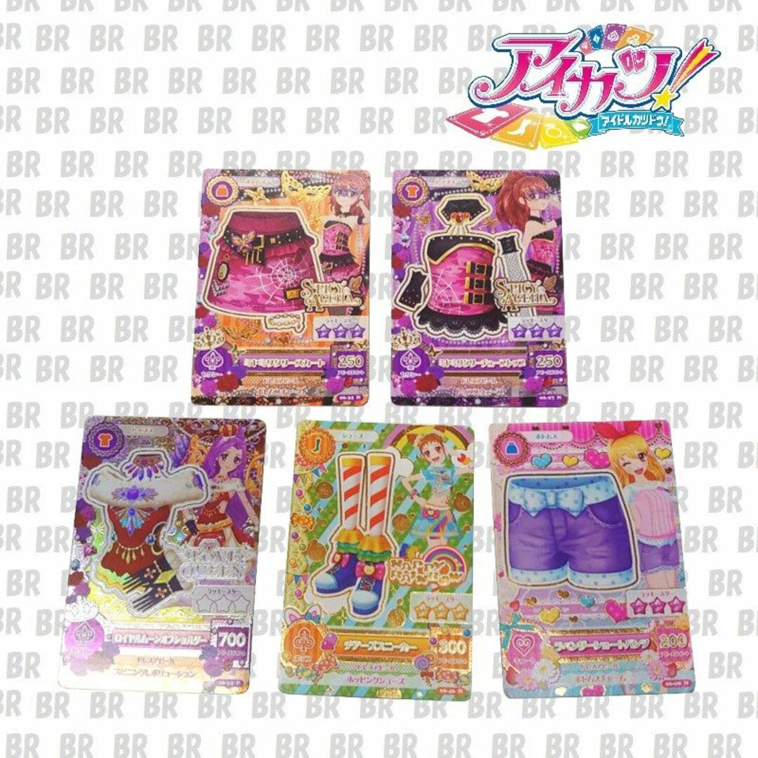 福袋 バースデイ ハイポリス 広く アイカツ コーデ4枚セット 霧矢あおい 6弾R 2013 のり・接着剤