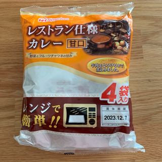 ニホンハム(日本ハム)のレストラン仕様カレー　甘口　4袋入り　日本ハム(レトルト食品)