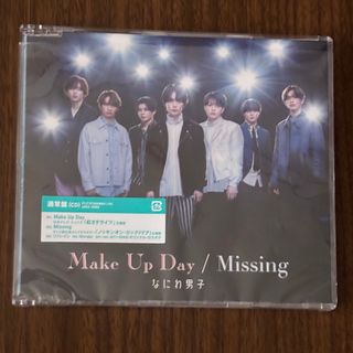 ナニワダンシ(なにわ男子)のなにわ男子　Make Up Day/Missing CD 通常盤(アイドル)