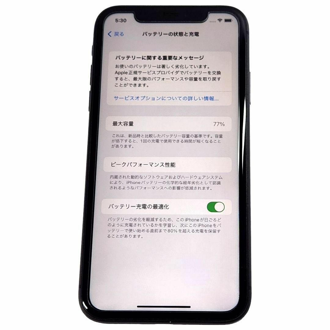 【美品・完動品】iPhone 11 ブラック 128GB SIMフリー 黒 スマホ/家電/カメラのスマートフォン/携帯電話(スマートフォン本体)の商品写真