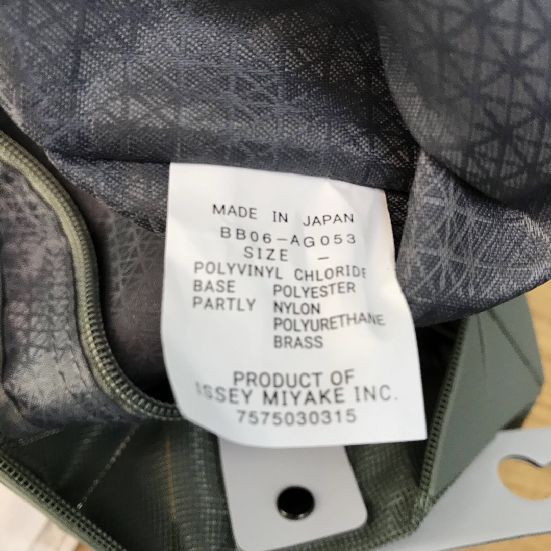 BaoBaoIsseyMiyake - 未使用BAOBAO バオバオ イッセイミヤケ トート