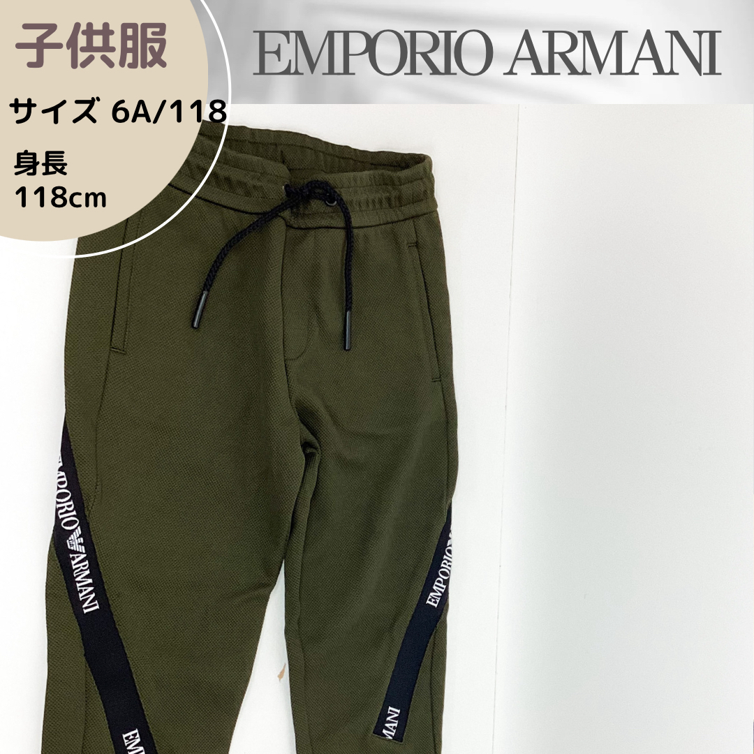 【新品】エンポリオアルマーニ　キッズ　パンツ