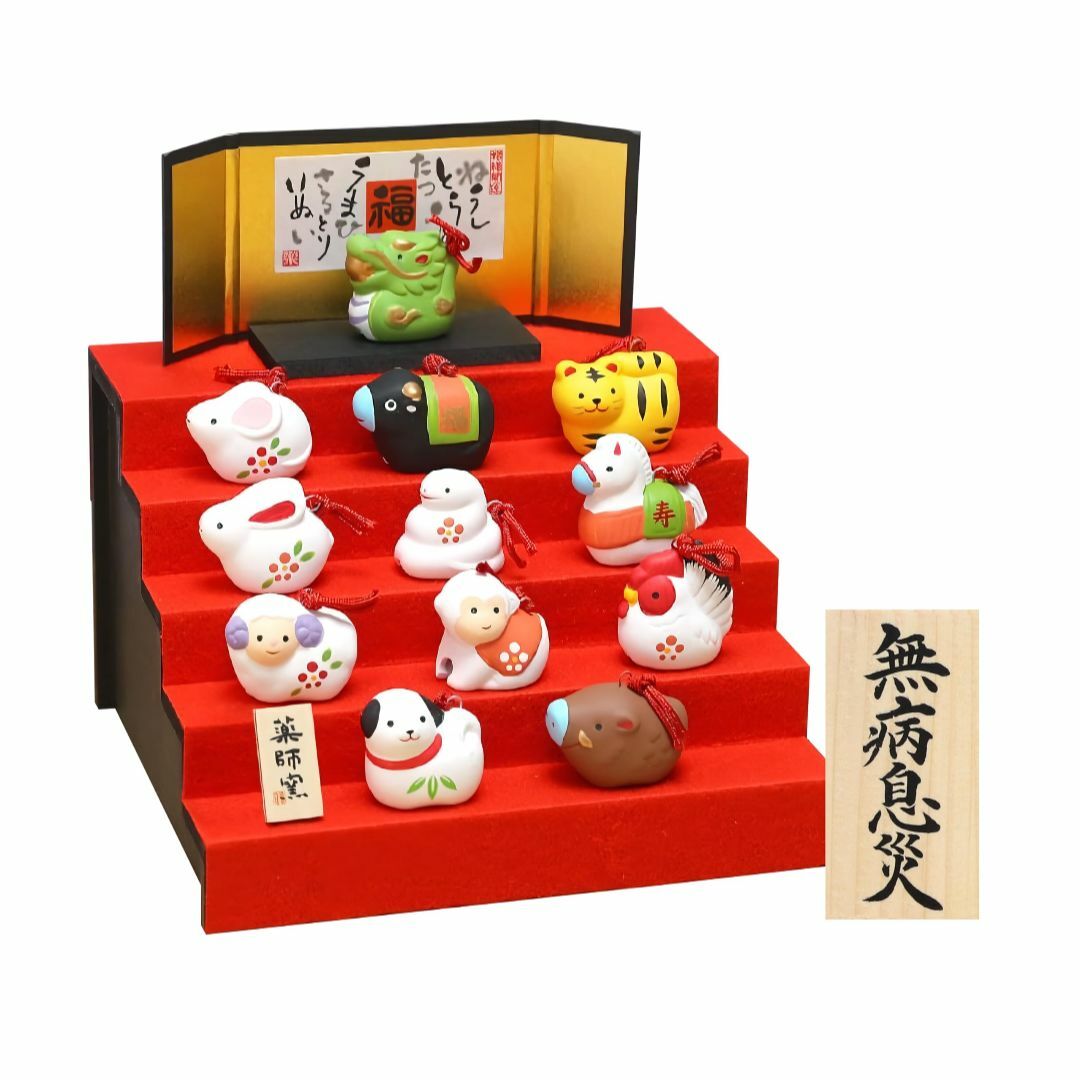 大阪長生堂 干支 置物 正月飾り 毎年飾れる 十二支 陶器 オリジナル木札無料特