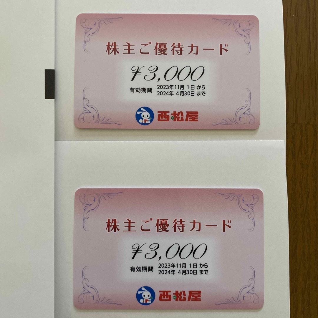 ☆最新☆西松屋チェーン株主優待カード 6,000円分