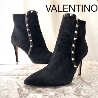 VALENTINO ヴァレンティノ　スタッズ　ブーティ　 ショートブーツ　美品