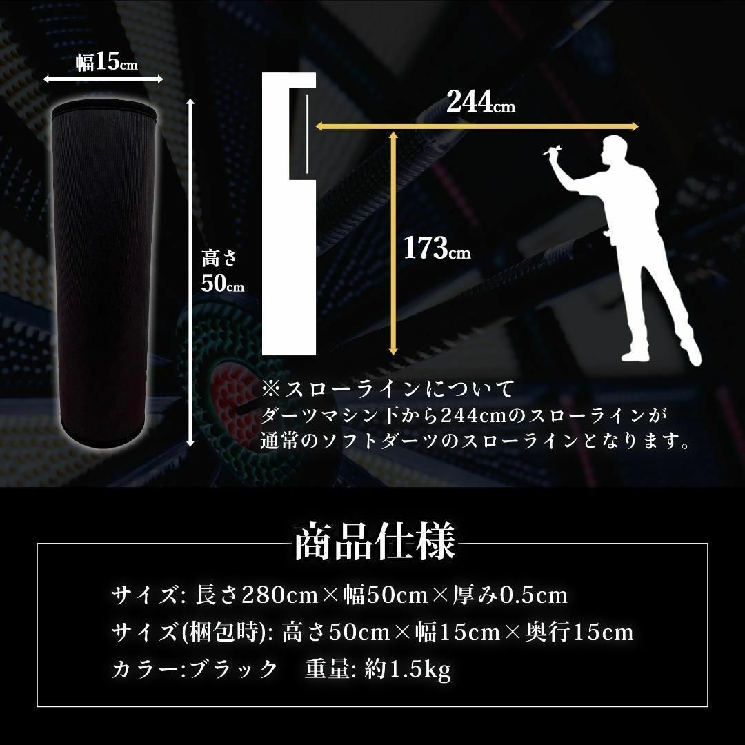 ダーツマット 無地 スローライン付き 滑り止め付き スローマット 1857 エンタメ/ホビーのテーブルゲーム/ホビー(ダーツ)の商品写真