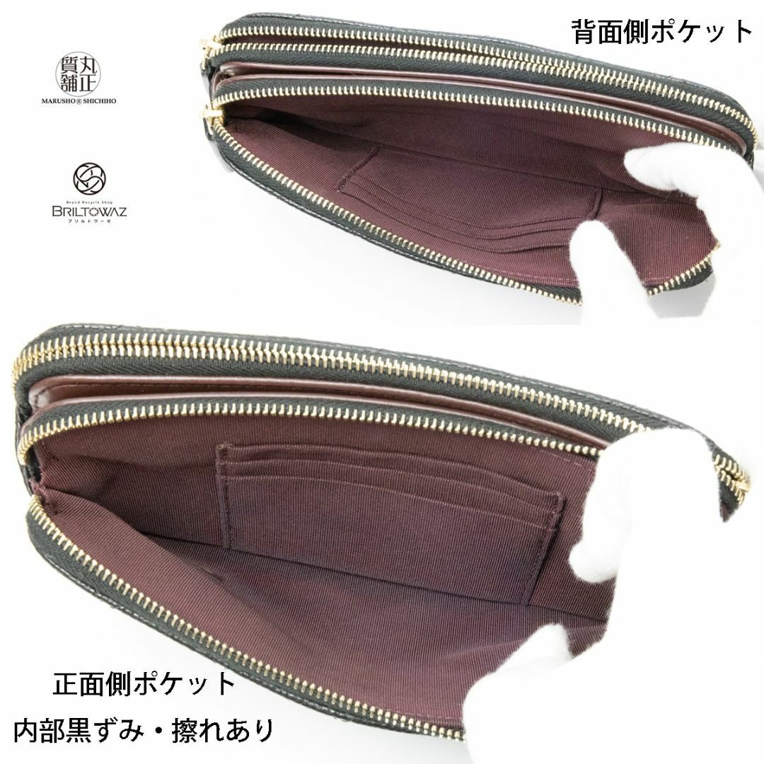 シャネル 財布美品  マトラッセ A82527