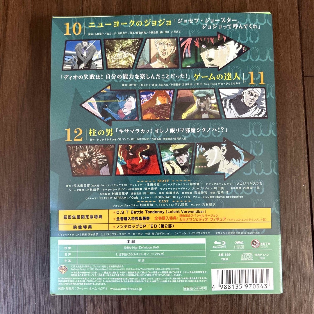 ジョジョの奇妙な冒険 Vol．4 Blu-ray＜初回生産限定版＞ Blu-raの通販