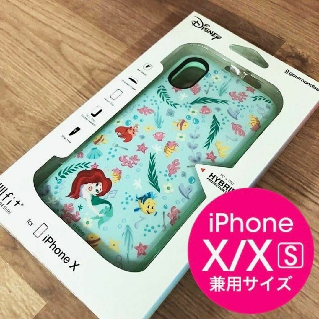 アリエル(アリエル)のIIIIfi+ アリエル iPhoneXs / X 兼用 スマホケース スマホ/家電/カメラのスマホアクセサリー(iPhoneケース)の商品写真