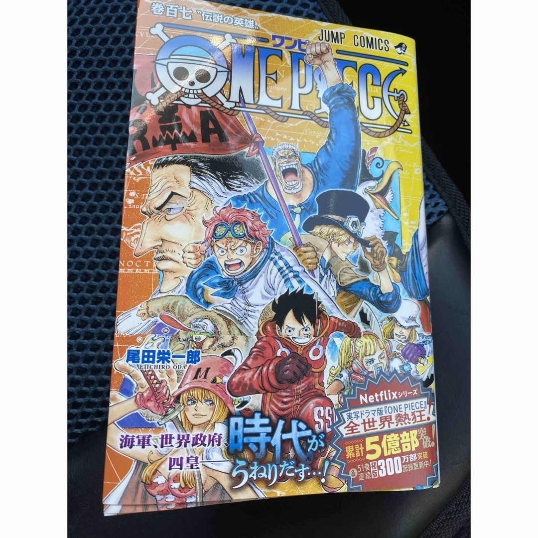 ＯＮＥ　ＰＩＥＣＥ　107 プロフお読みください。 エンタメ/ホビーの漫画(少年漫画)の商品写真