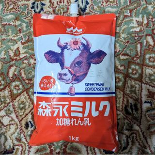 モリナガニュウギョウ(森永乳業)の森永乳業 練乳 1kg(その他)