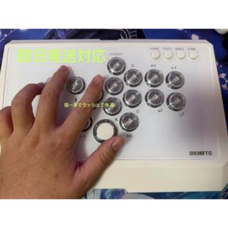 【即日発送】日本語説明書付 Hitbox ボタン増設レバーレス ヒットボックス(家庭用ゲーム機本体)