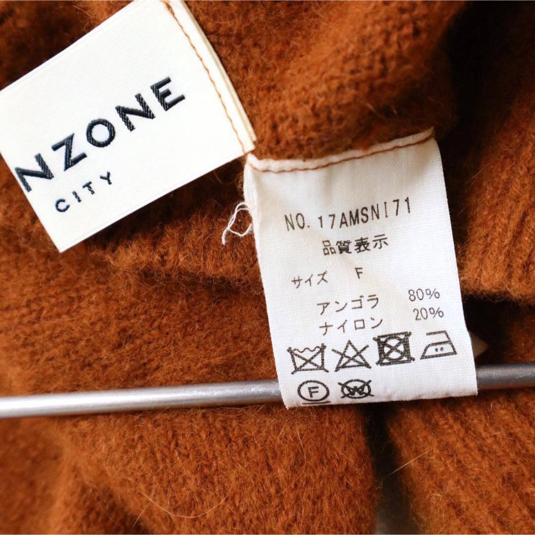 Shinzone(シンゾーン)の最終値下THE SHINZONE ANGOLA PULLOVER アンゴラニット レディースのトップス(ニット/セーター)の商品写真