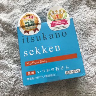 ミズハシホジュドウセイヤク(水橋保寿堂製薬)の薬用いつかの石けん(洗顔料)