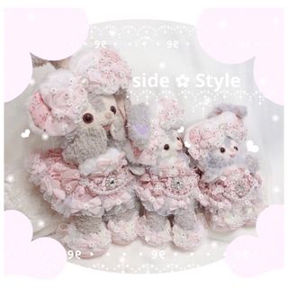 ステラルー(ステラ・ルー)の♡ canny様 専用出品 ♡(ぬいぐるみ)