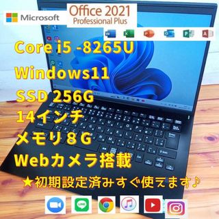 バイオ ノートPCの通販 600点以上 | VAIOのスマホ/家電/カメラを買う