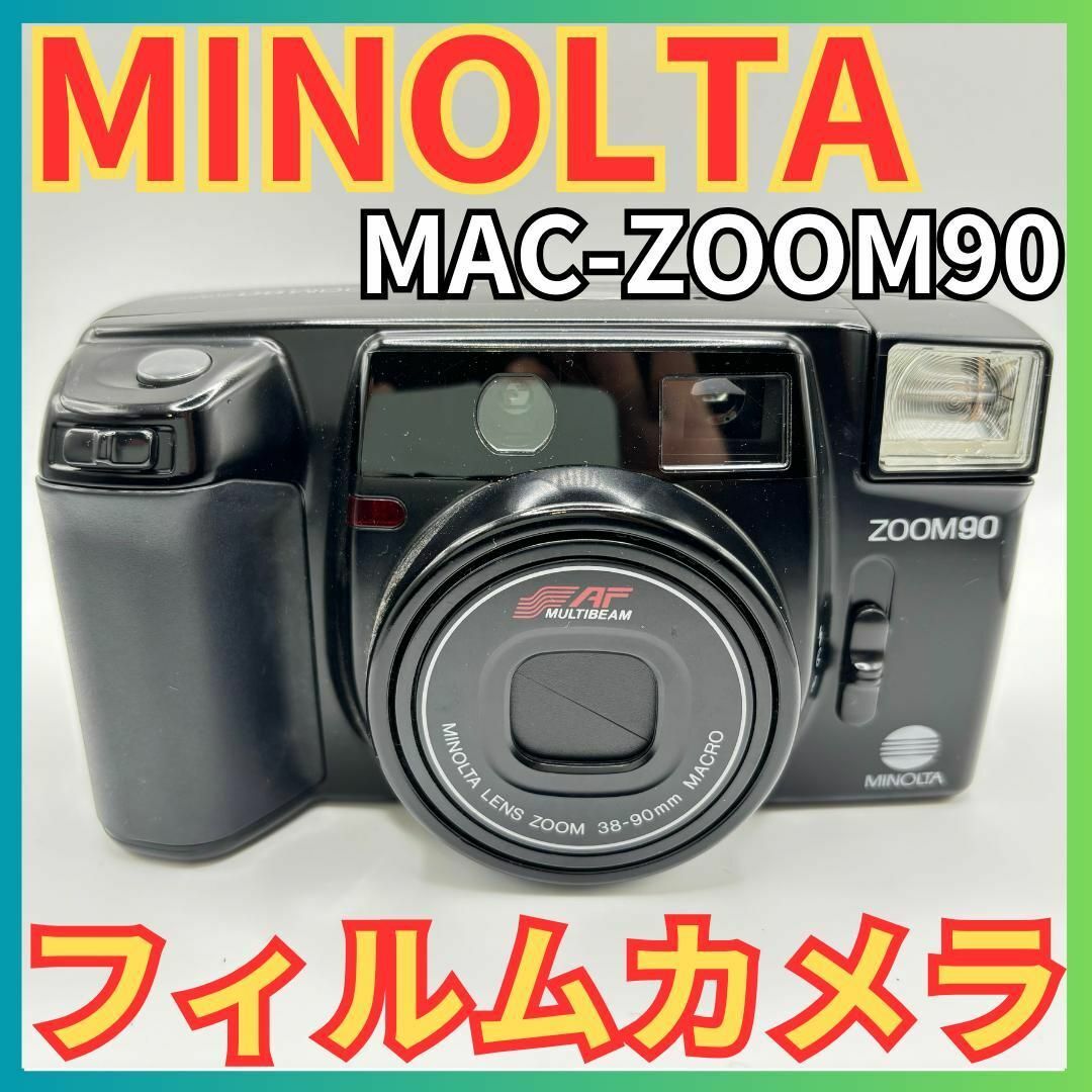 KONICA MINOLTA(コニカミノルタ)の★MINOLTA ミノルタ MAC-ZOOM90 フィルムカメラ 38-90mm スマホ/家電/カメラのカメラ(フィルムカメラ)の商品写真