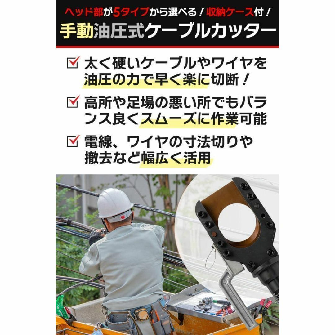 油圧ケーブルカッター Φ85mm 出力10トン アルミケーブル 銅線 1841 油圧ケーブルカッター Φ85mm 出力10トン アルミケーブル 銅線 1841