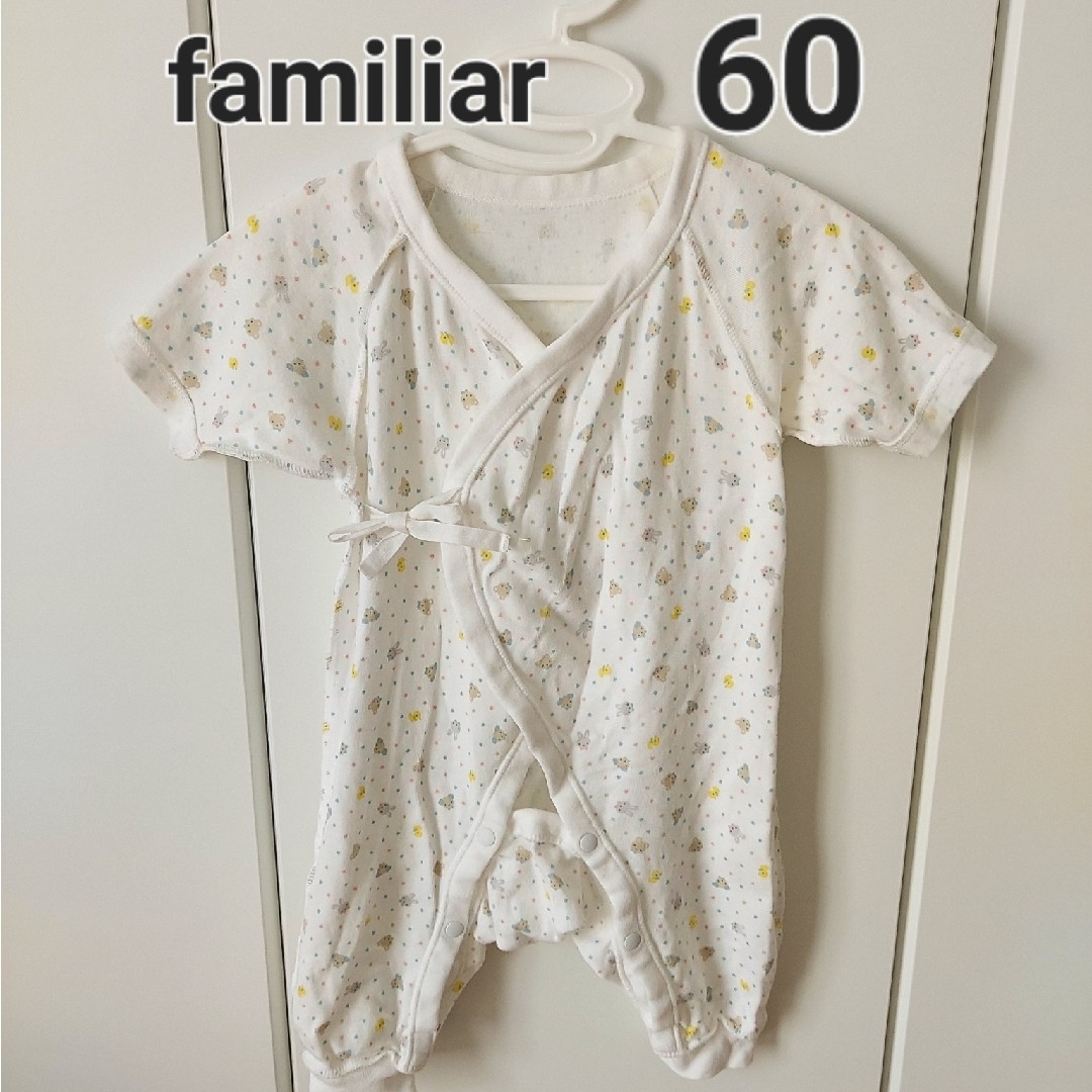 familiar(ファミリア)の美品♡familiar♡肌着 ロンパース  60 キッズ/ベビー/マタニティのベビー服(~85cm)(肌着/下着)の商品写真