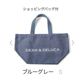 ディーンアンドデルーカ(DEAN & DELUCA)のDEAN&DELUCA(トートバッグ)